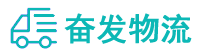中山到龙亭区物流公司